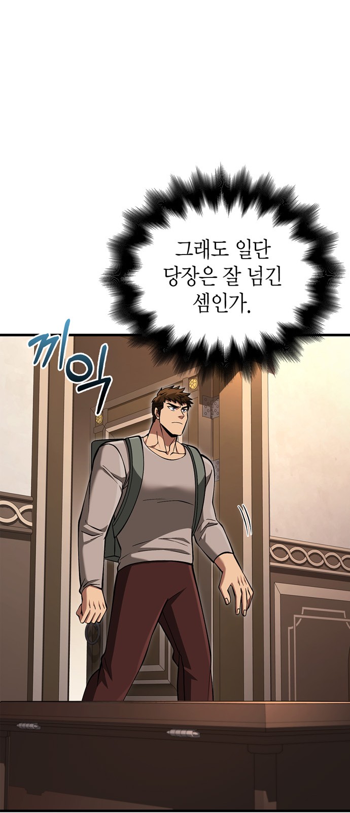 52 페이지