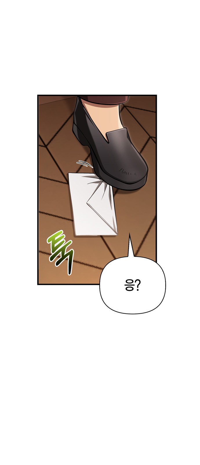 53 페이지