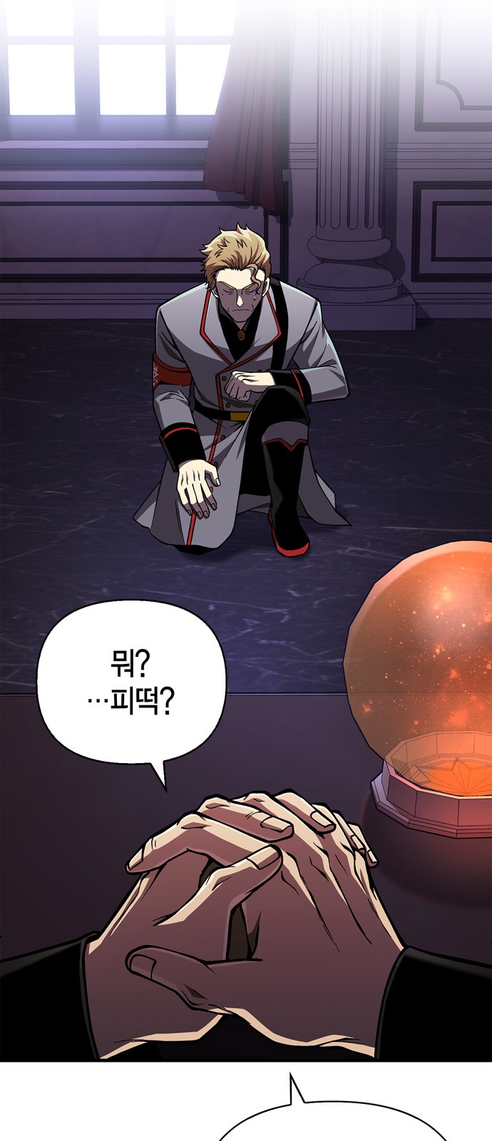 60 페이지