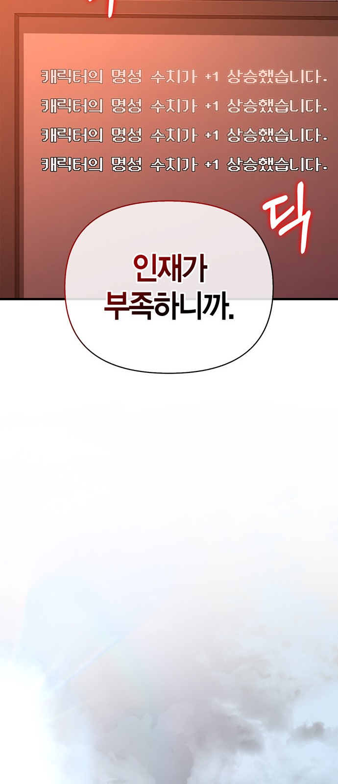 71 페이지