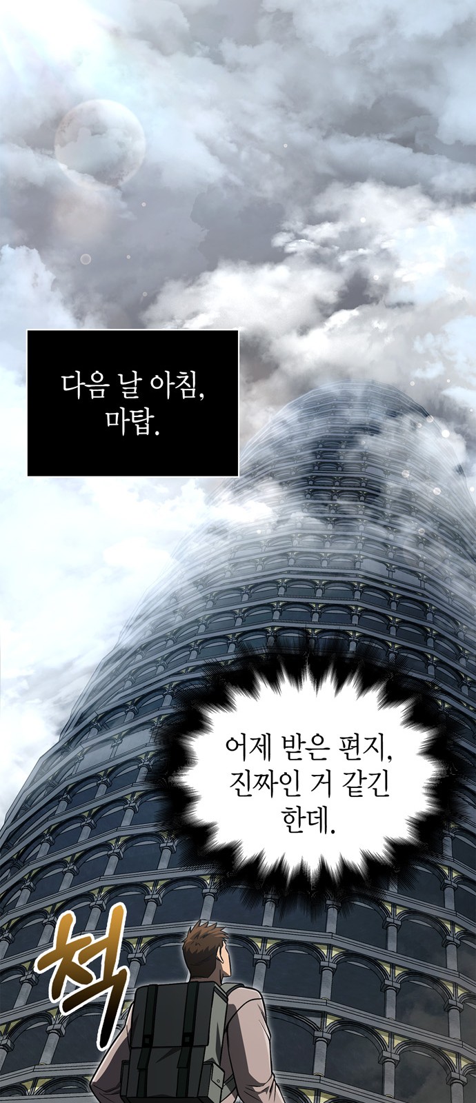 72 페이지