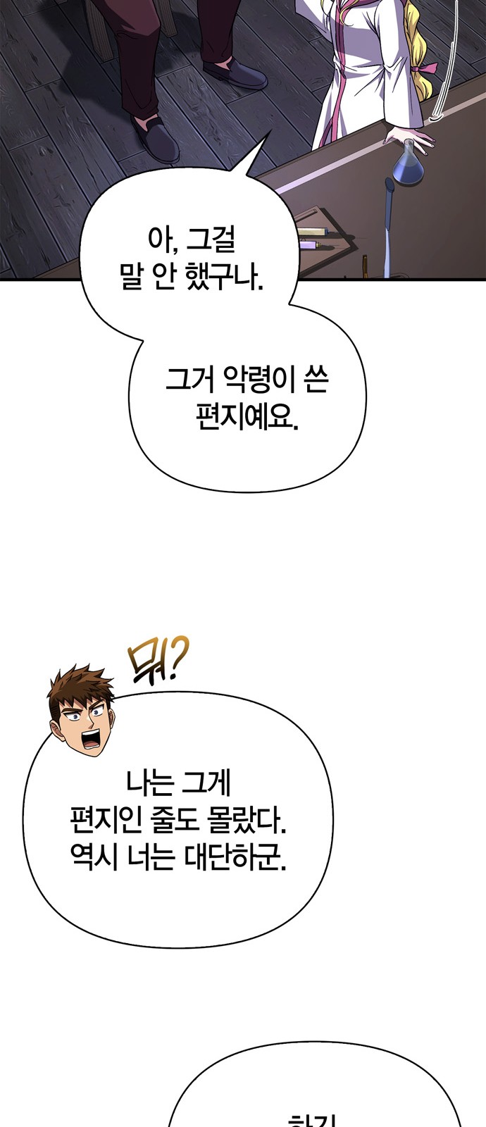 78 페이지