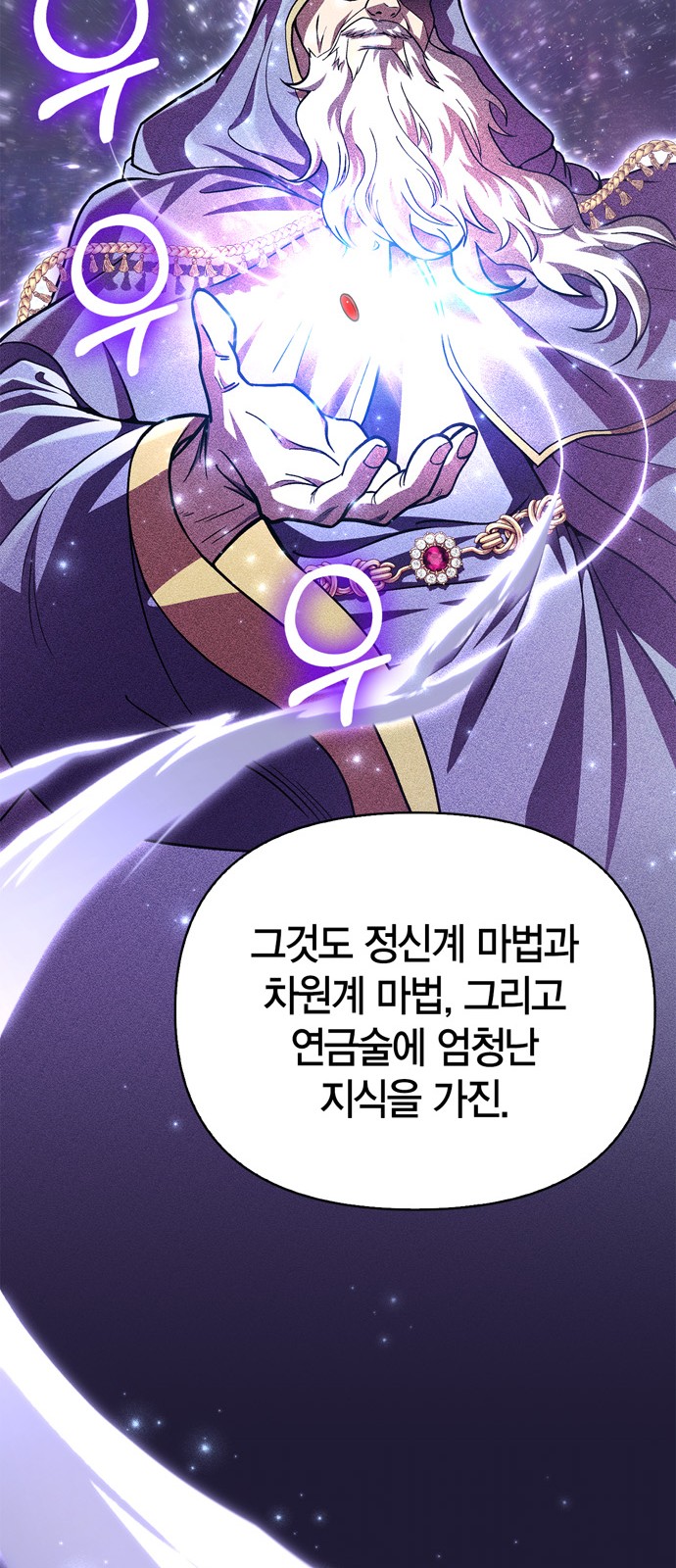 81 페이지