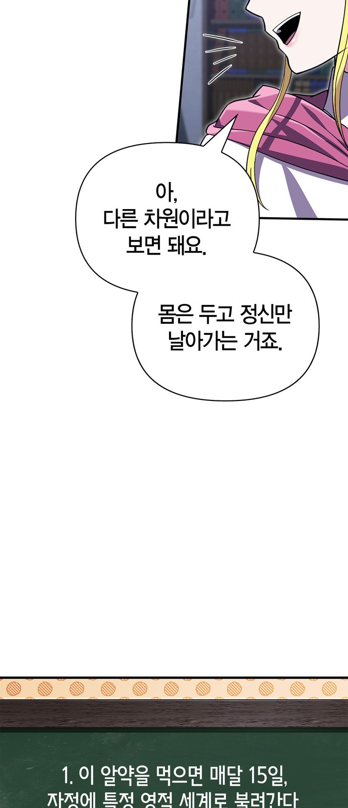 84 페이지