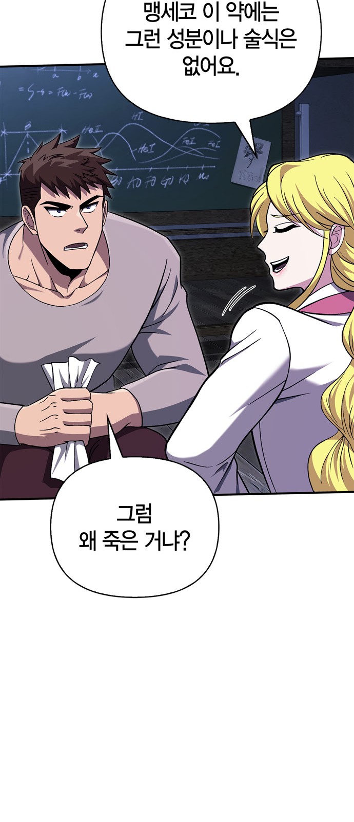 88 페이지