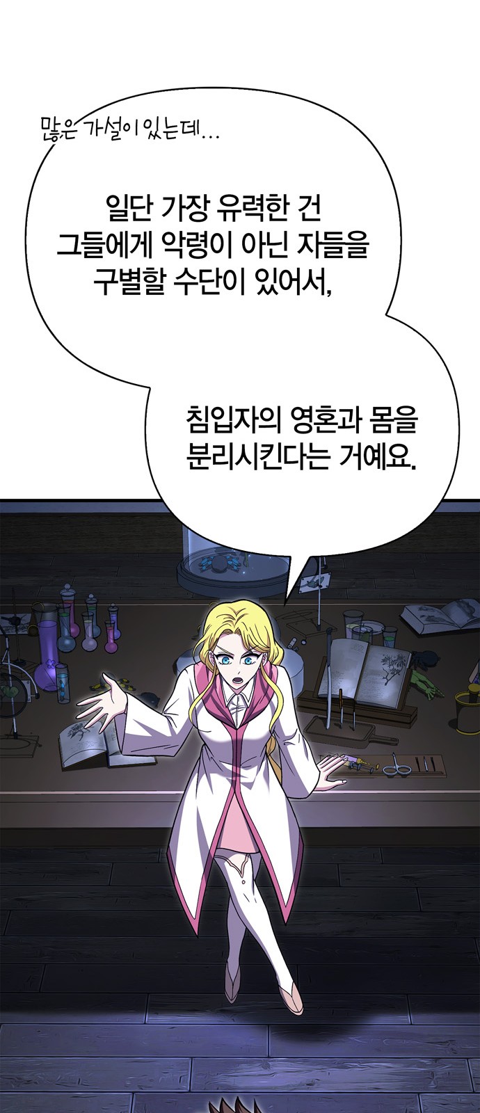 89 페이지