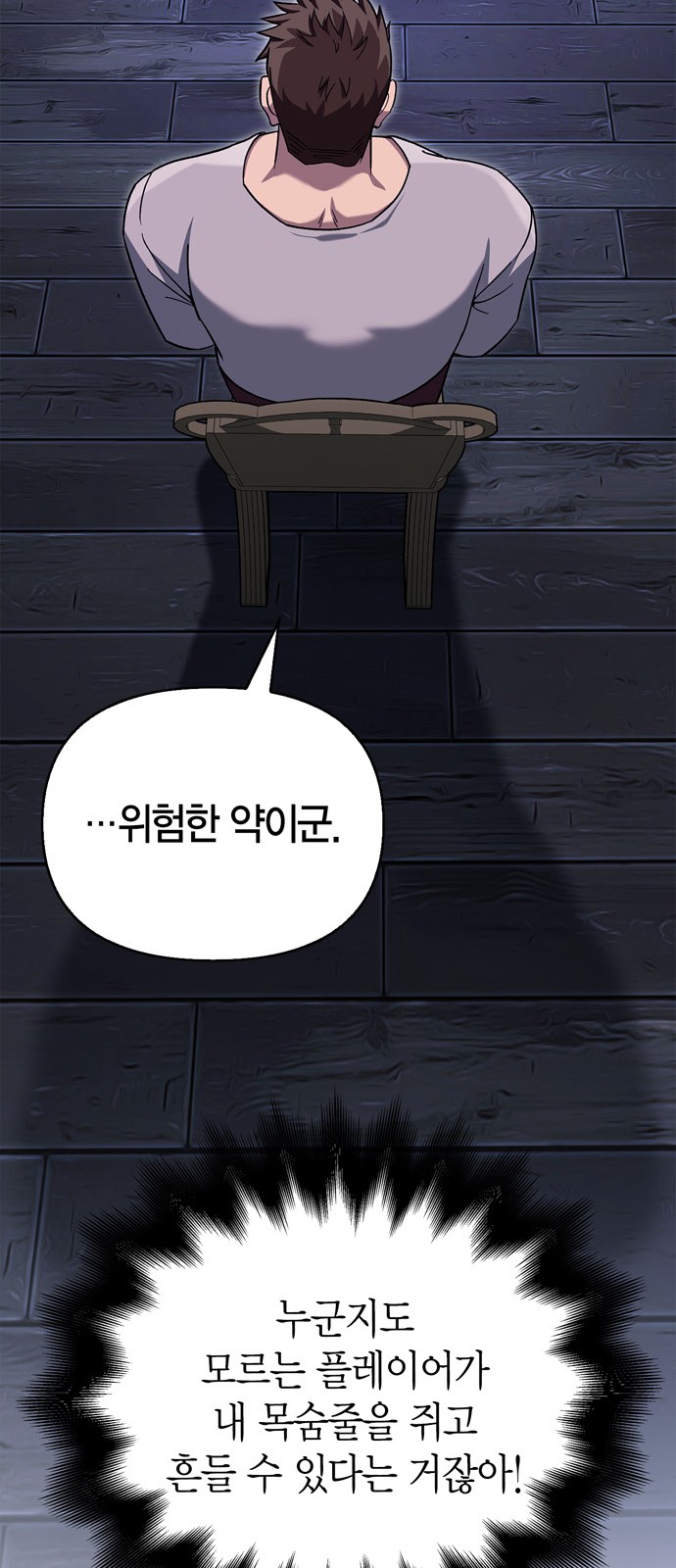 90 페이지