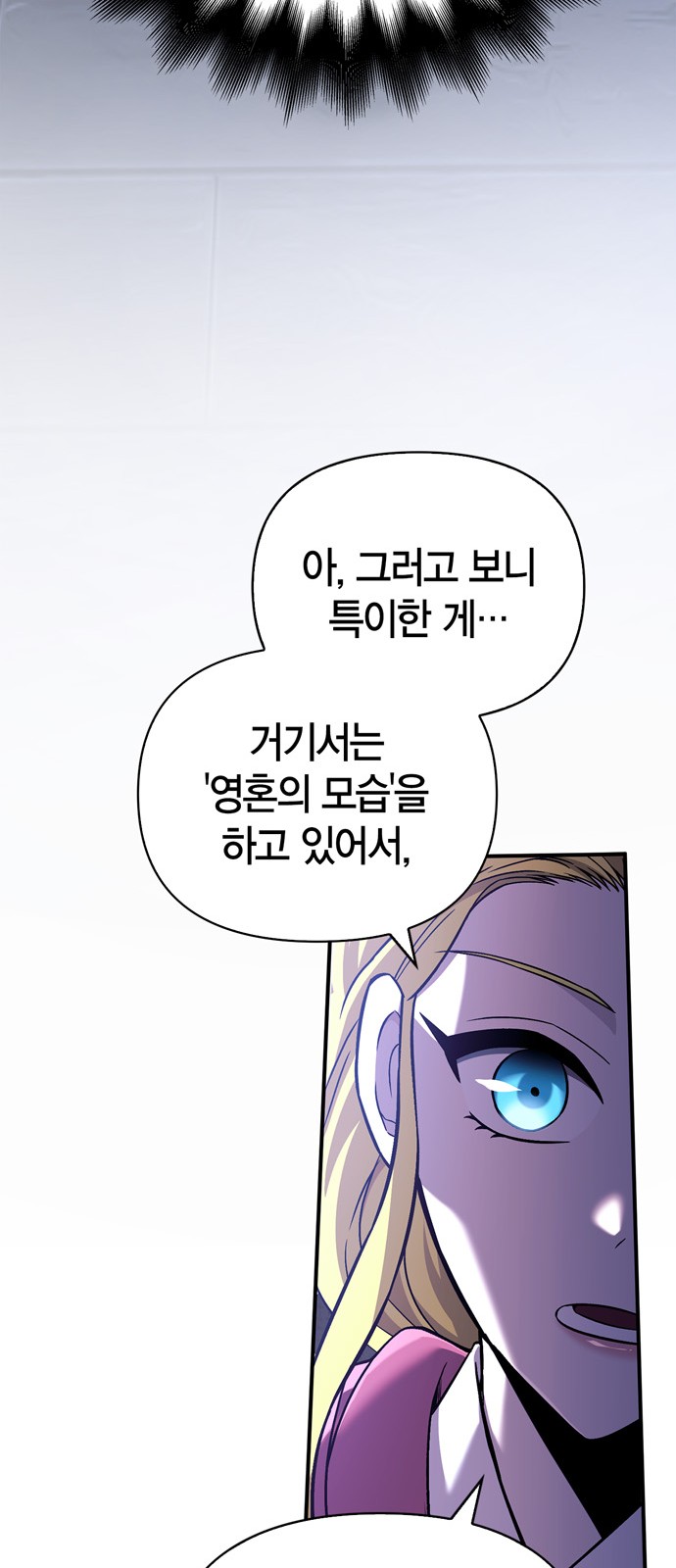 91 페이지