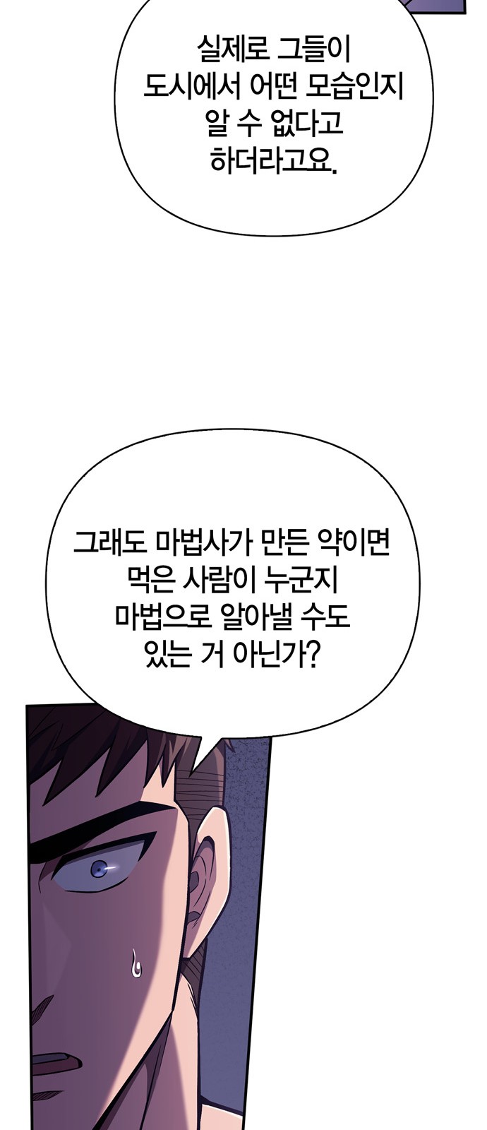92 페이지