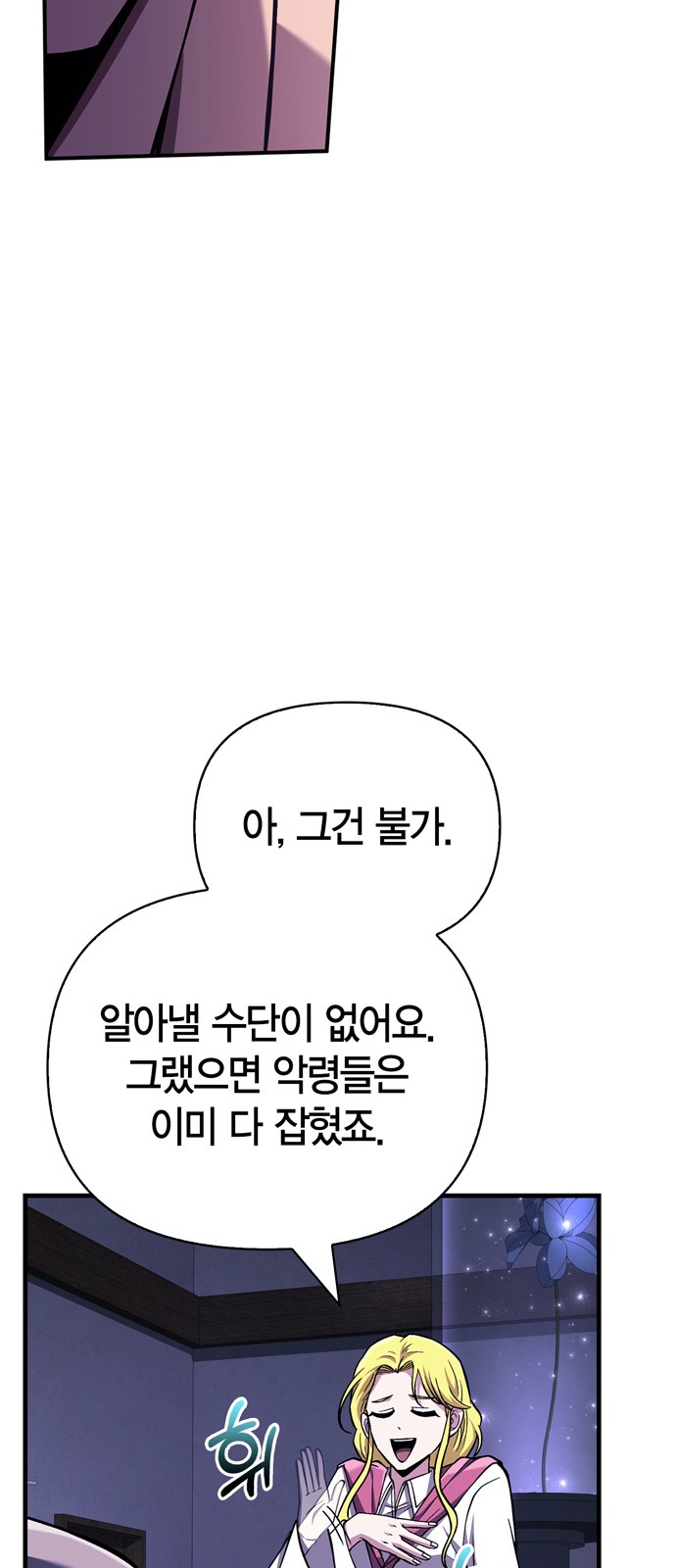 93 페이지