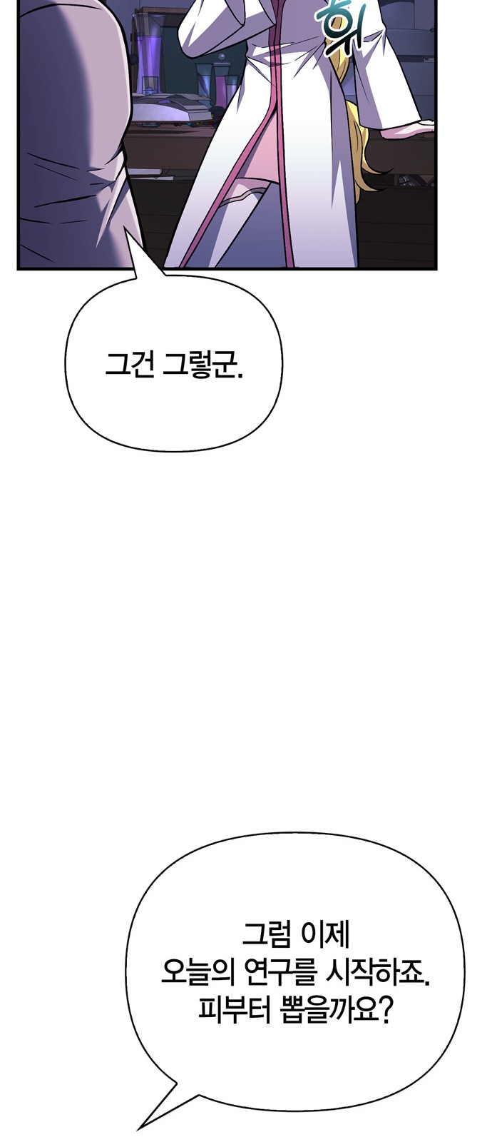 94 페이지