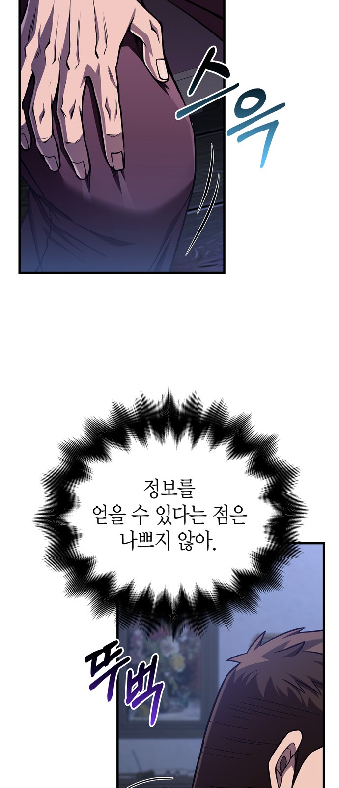 96 페이지