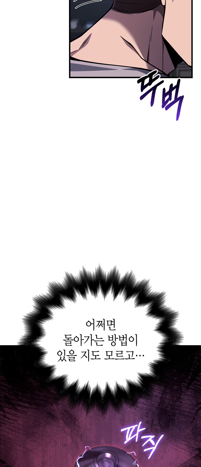 97 페이지