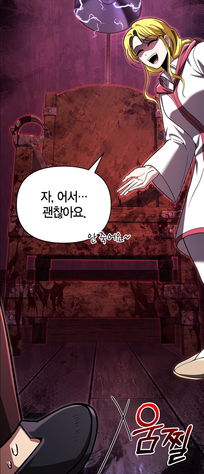 98 페이지