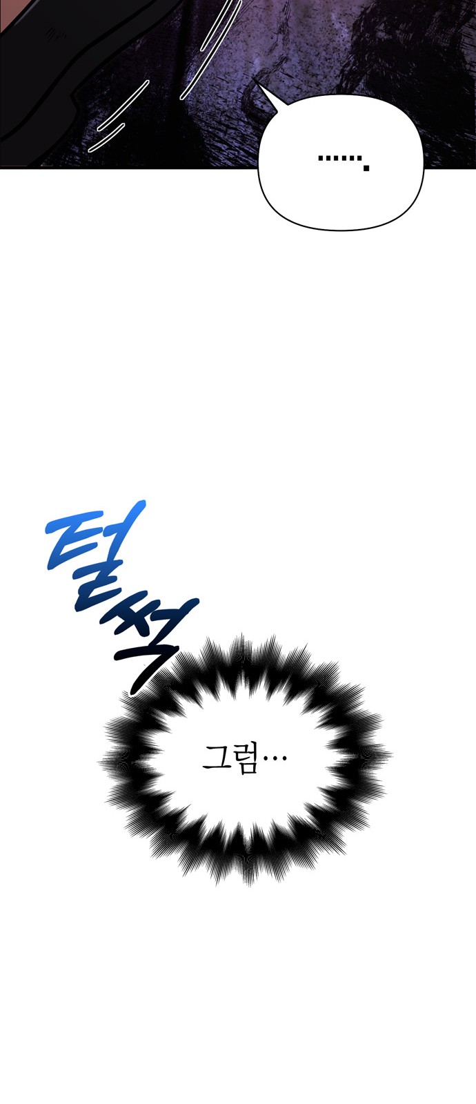 99 페이지