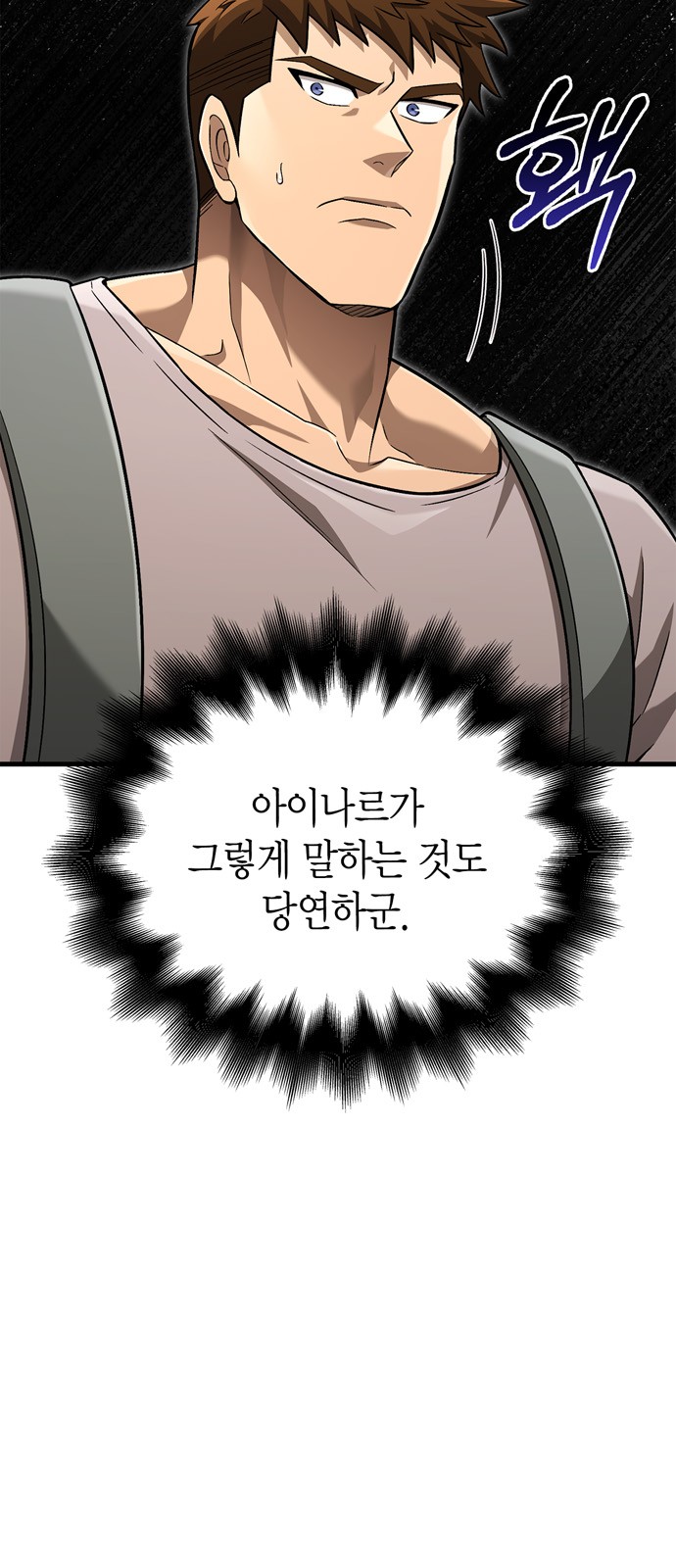 102 페이지