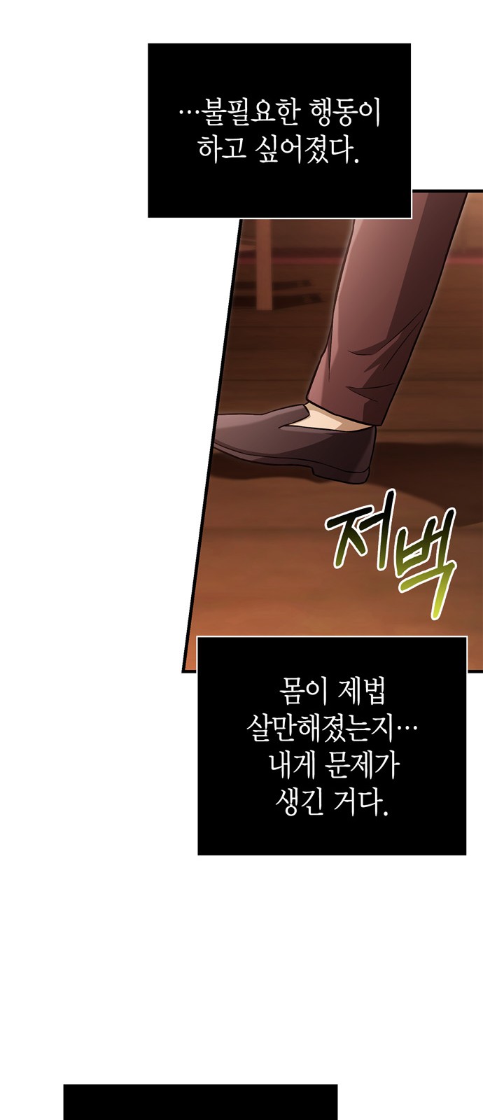 103 페이지