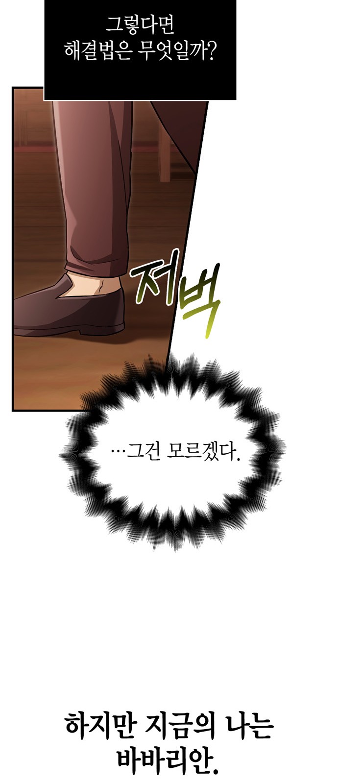 104 페이지