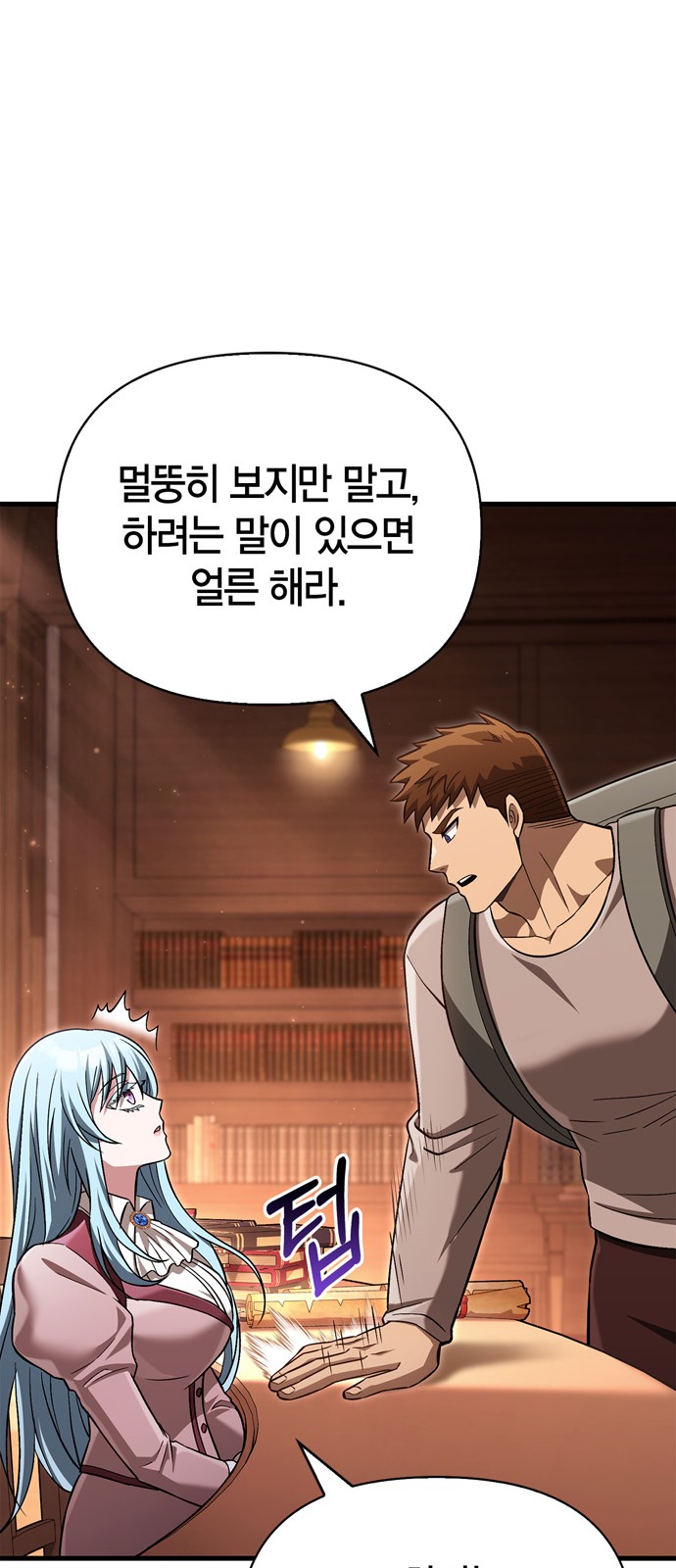 105 페이지