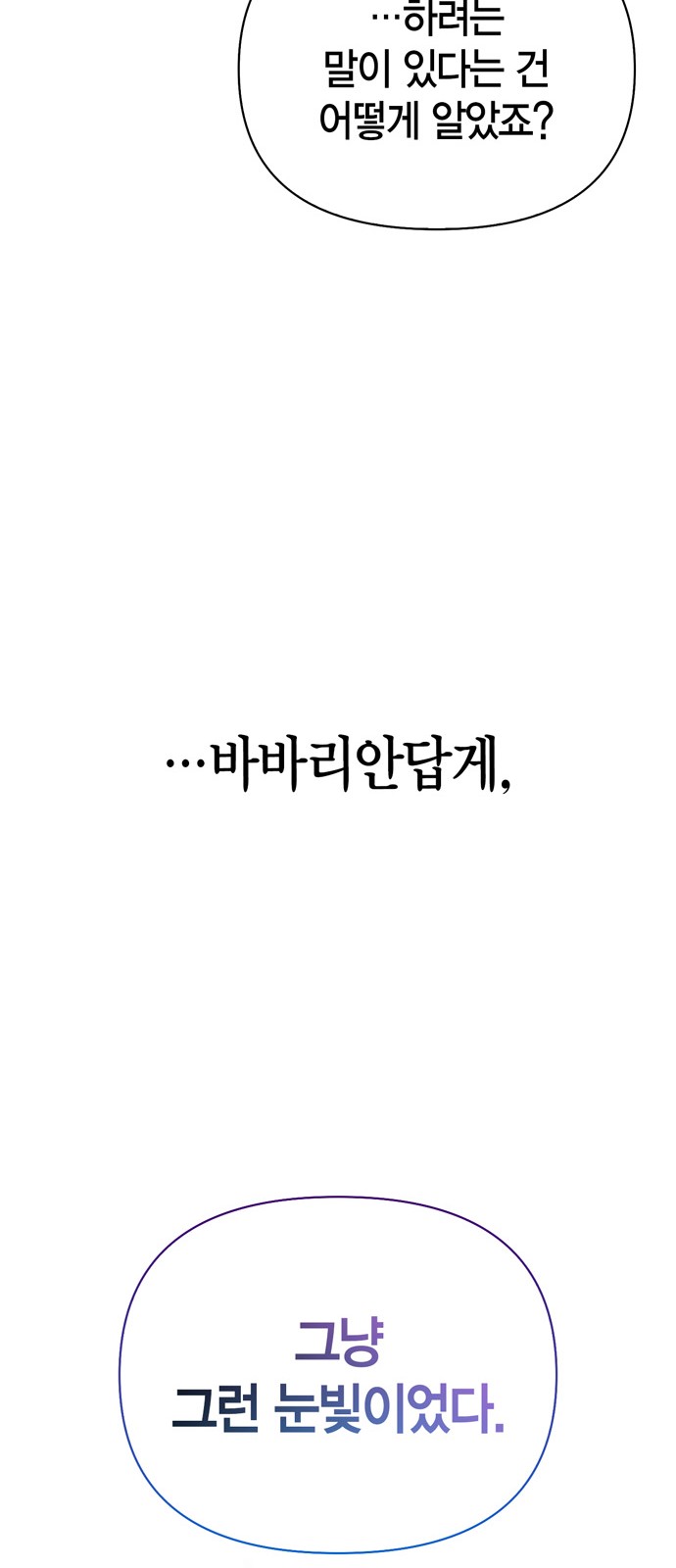 106 페이지