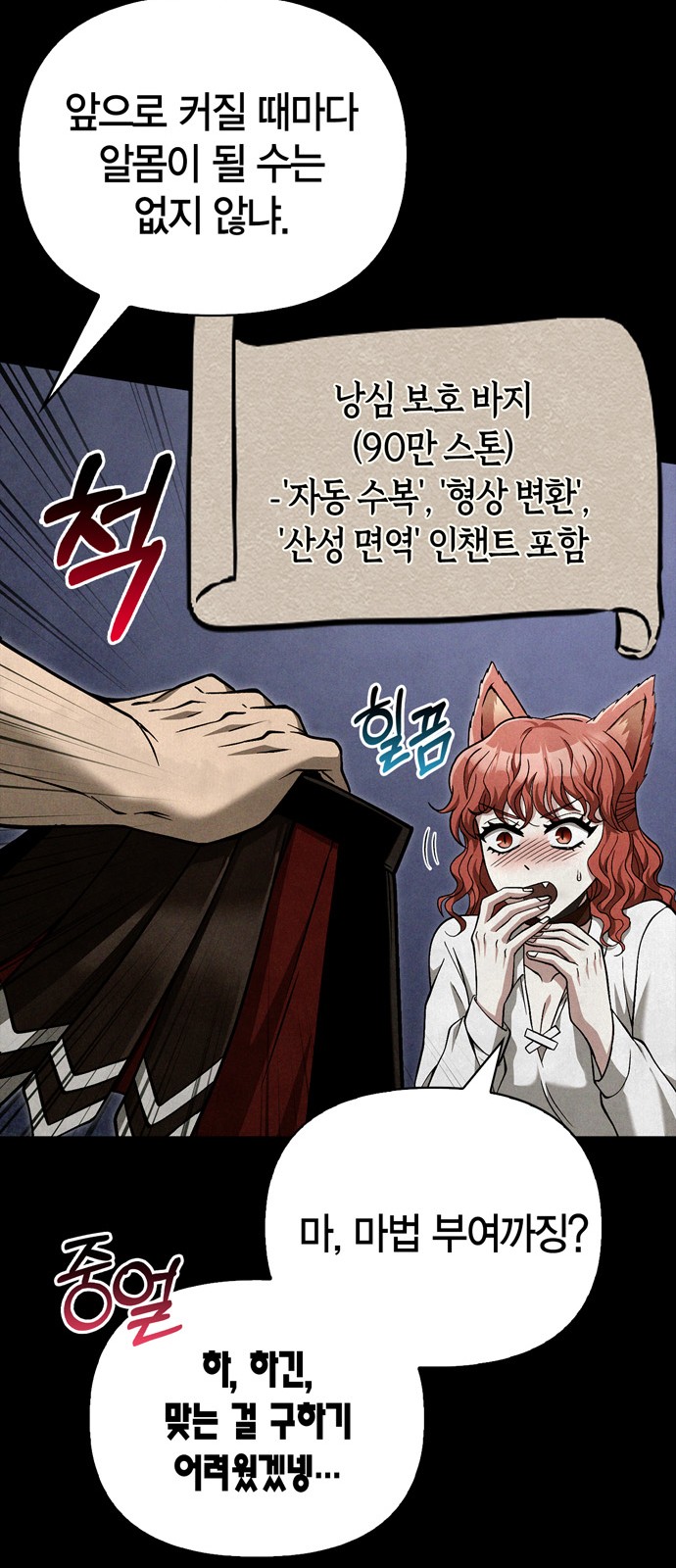 27 페이지