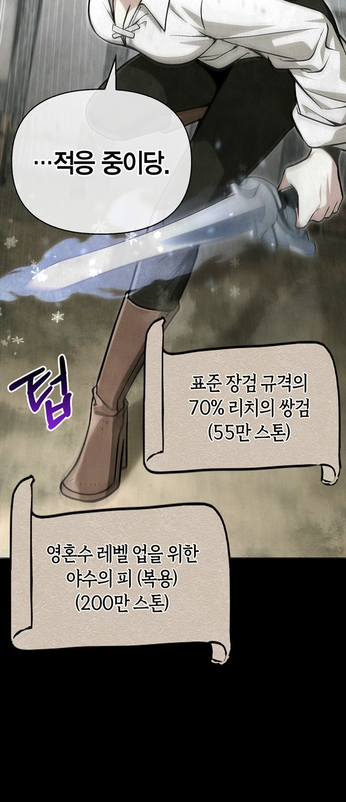 32 페이지