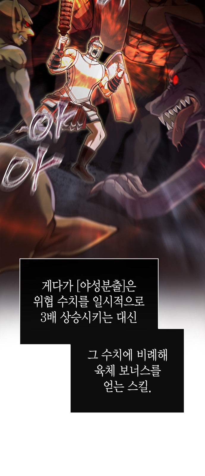 58 페이지