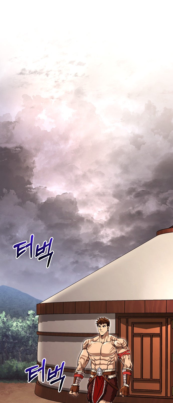 67 페이지