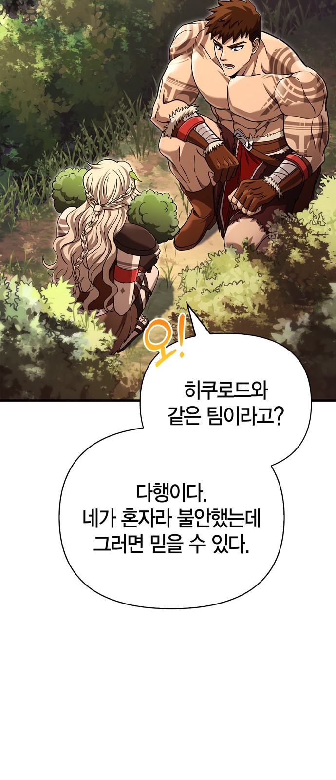 73 페이지
