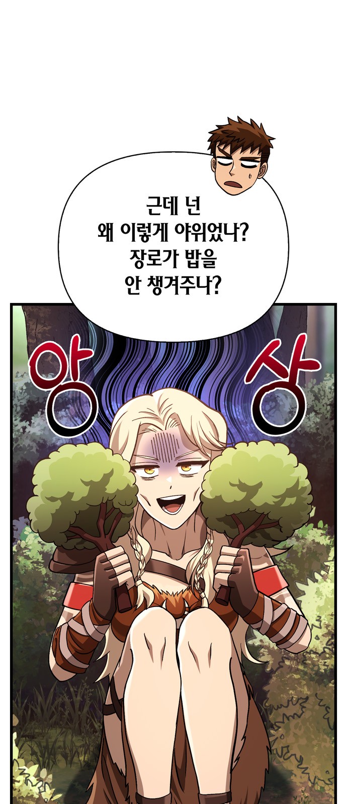 74 페이지