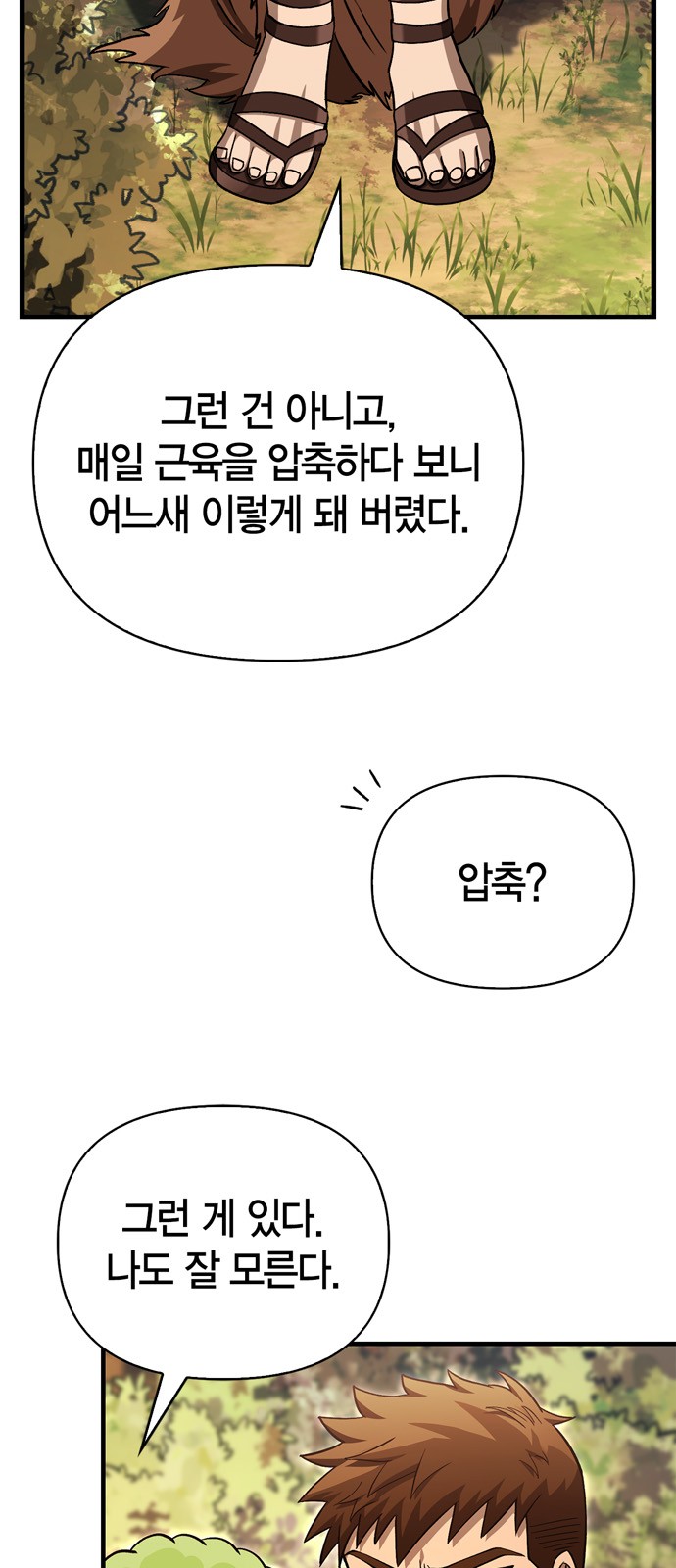75 페이지