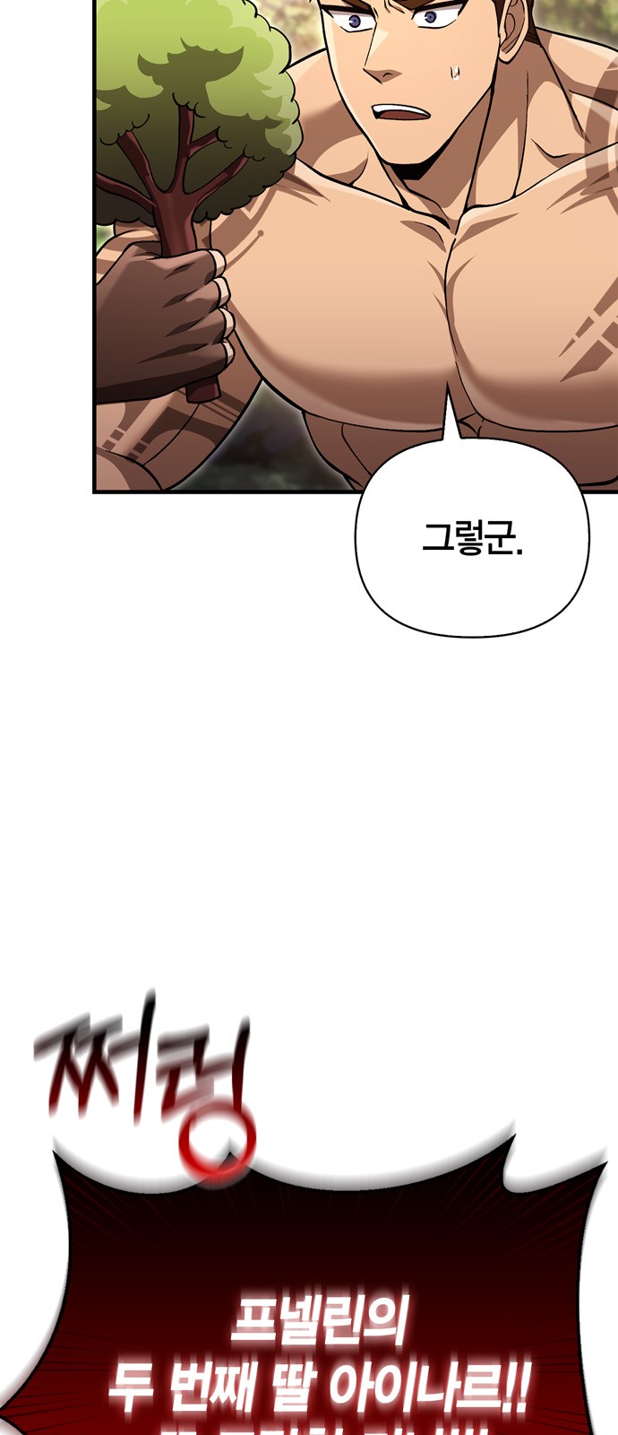 76 페이지