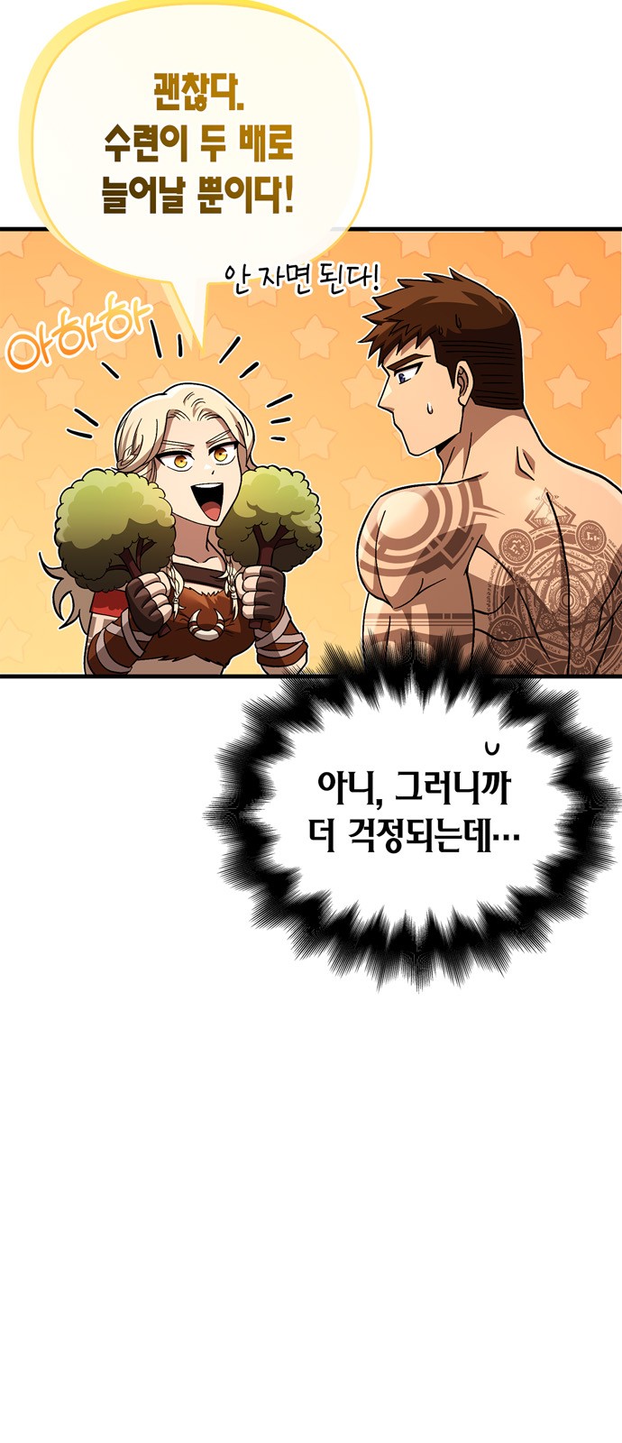 79 페이지