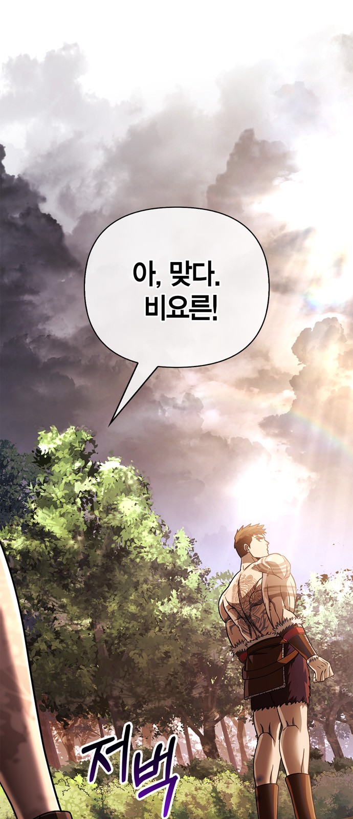 80 페이지