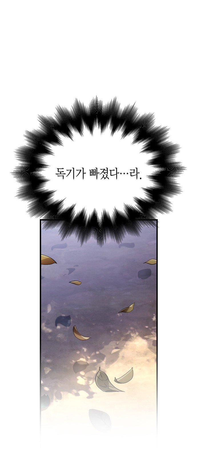 86 페이지