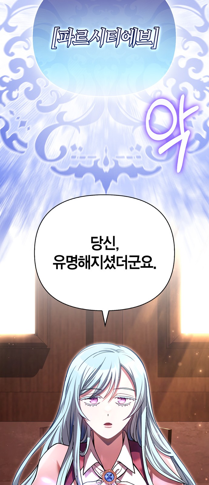 88 페이지