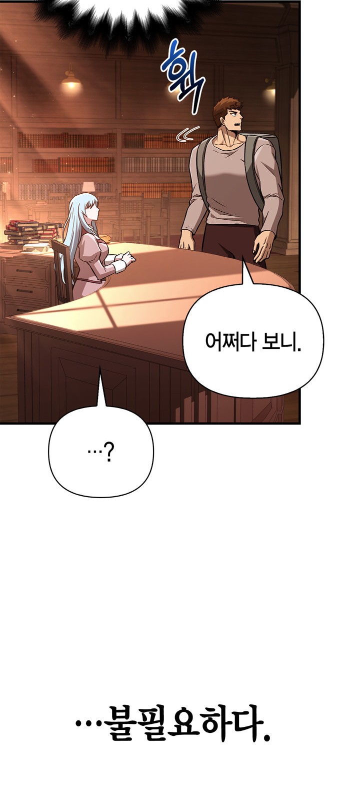 90 페이지