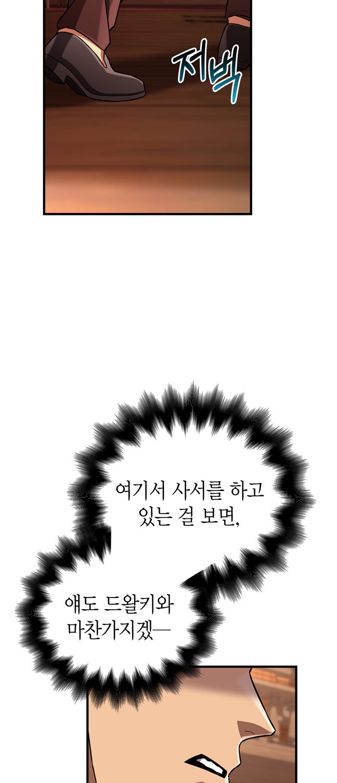 93 페이지