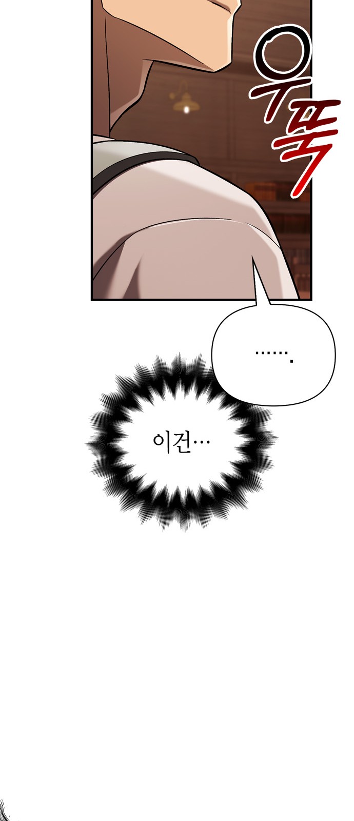 94 페이지