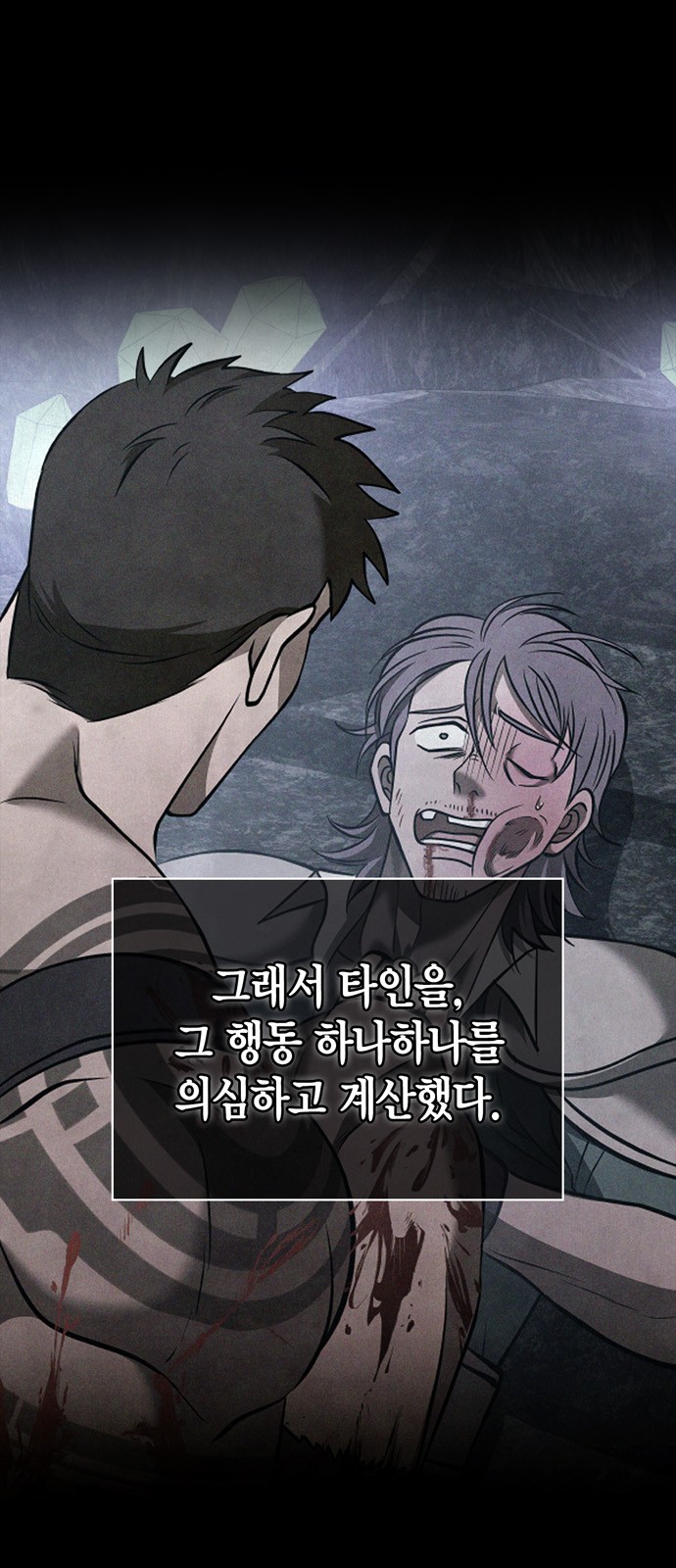 97 페이지