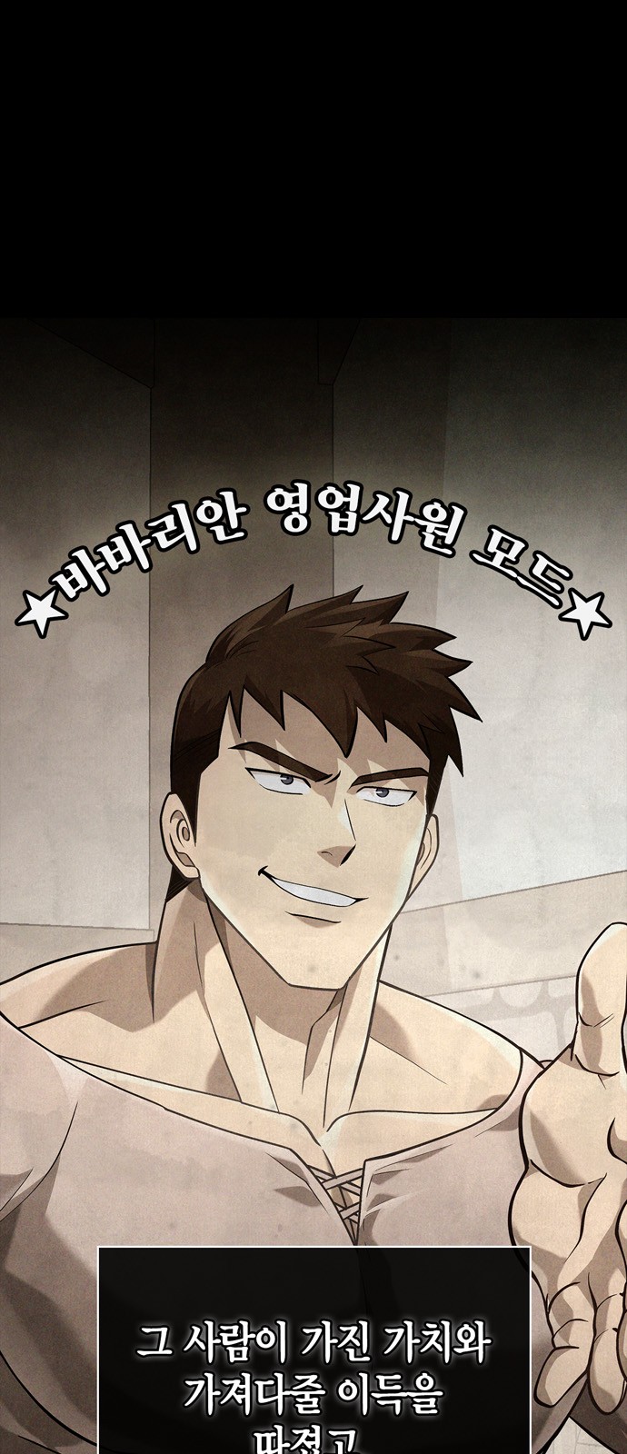 98 페이지