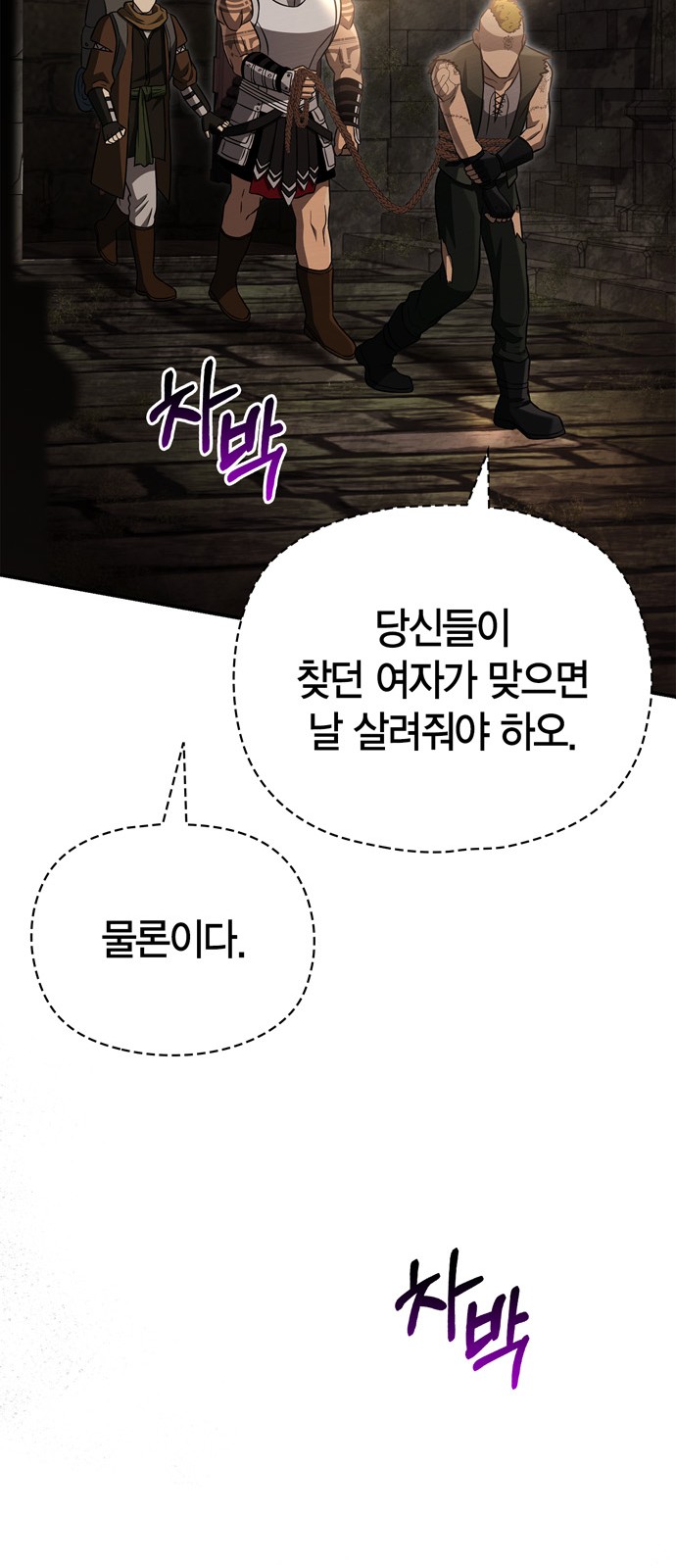 102 페이지