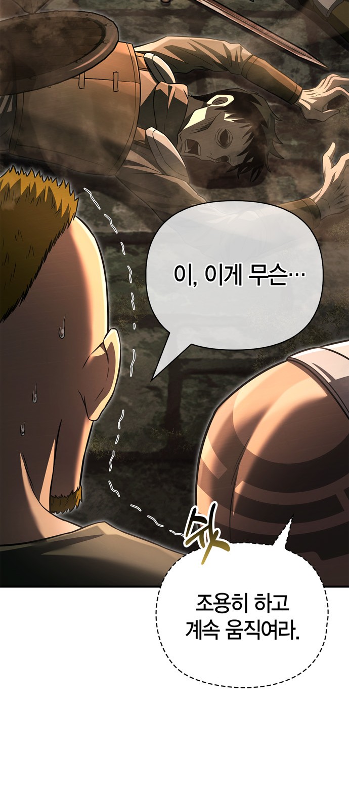 104 페이지