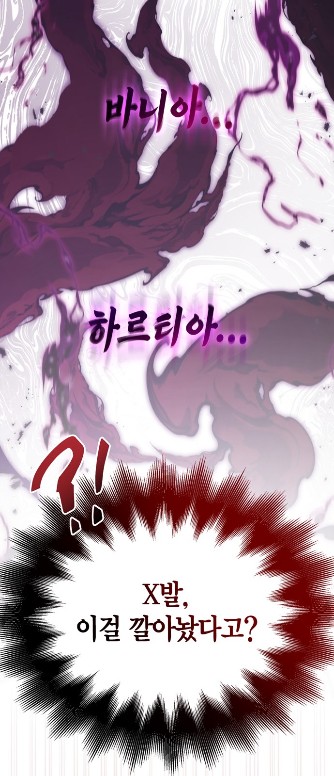 106 페이지