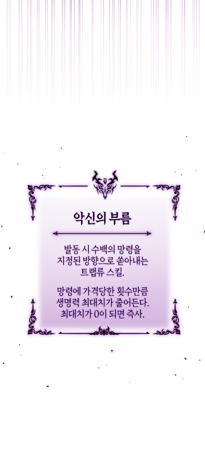 111 페이지