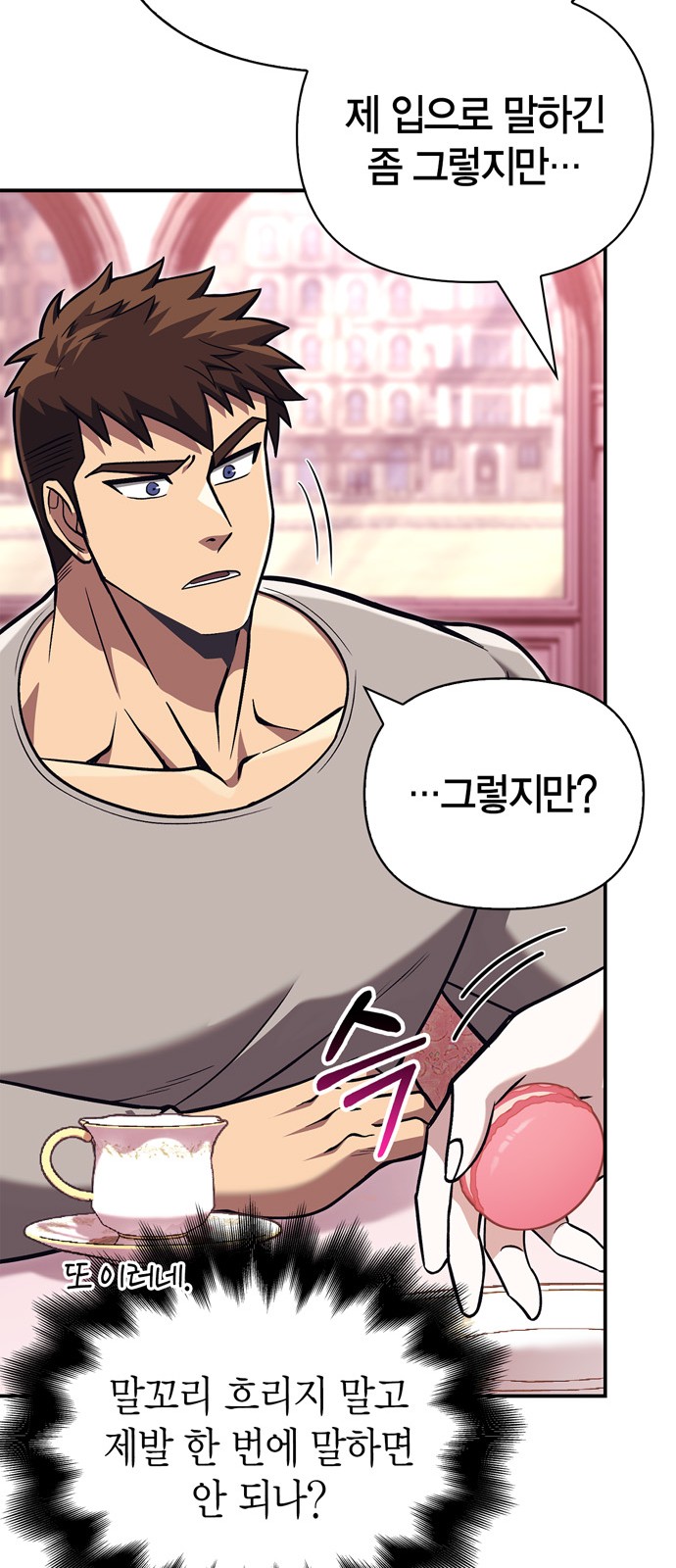 25 페이지