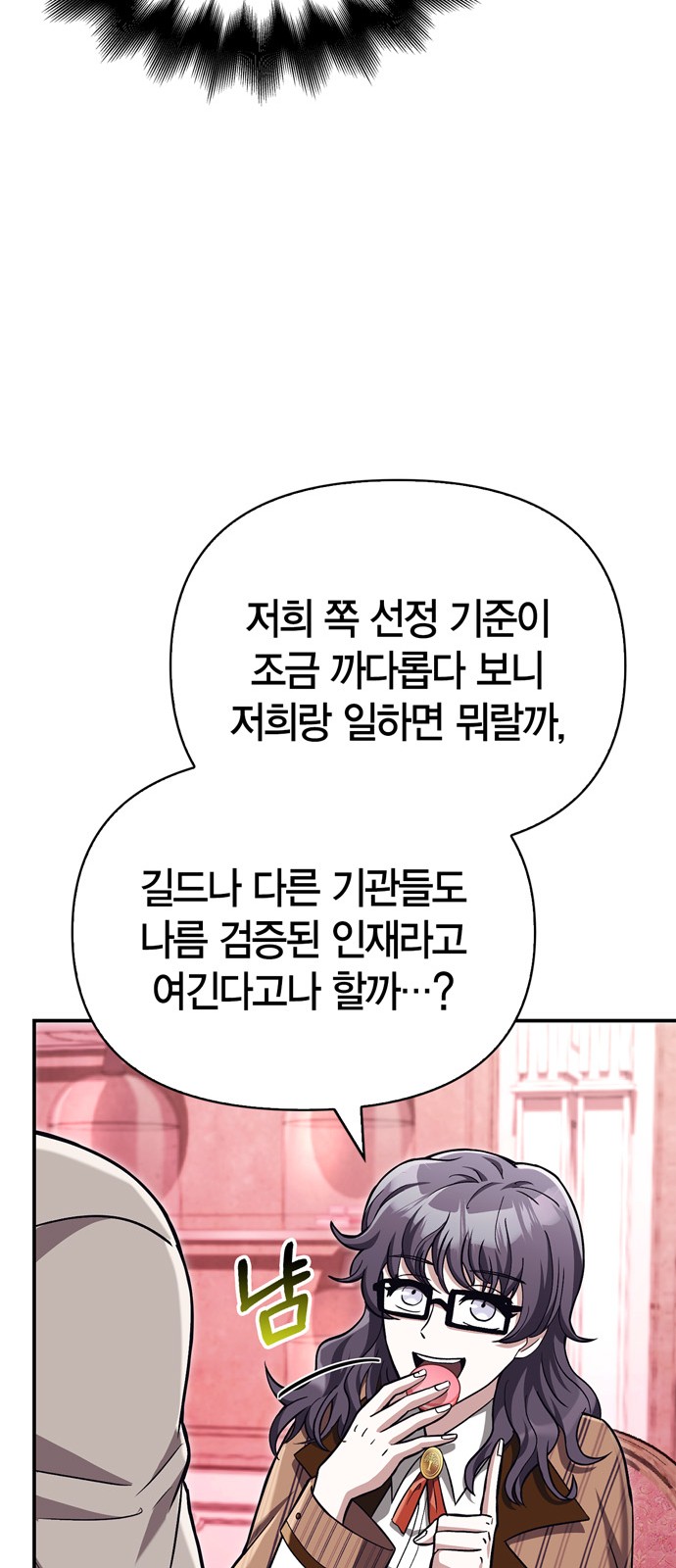 26 페이지