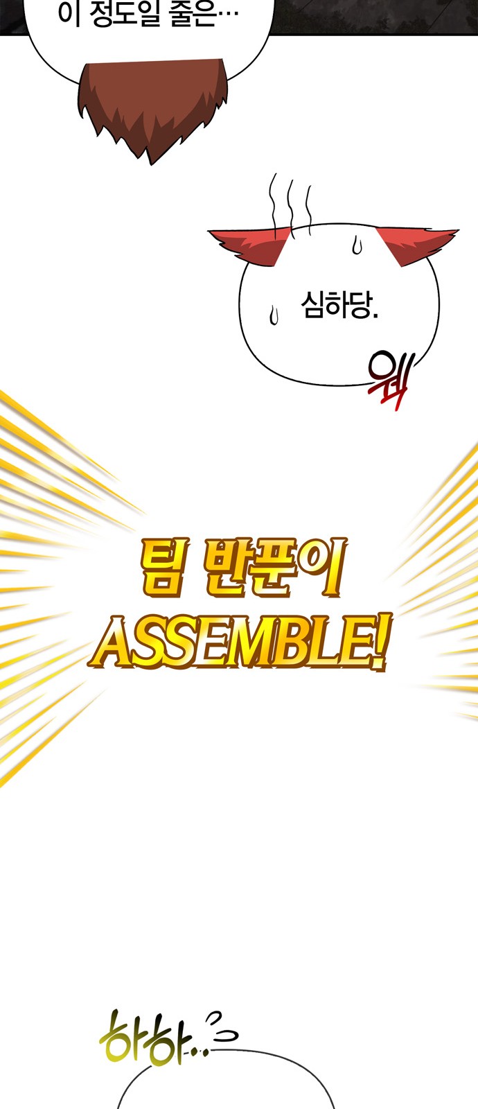 41 페이지