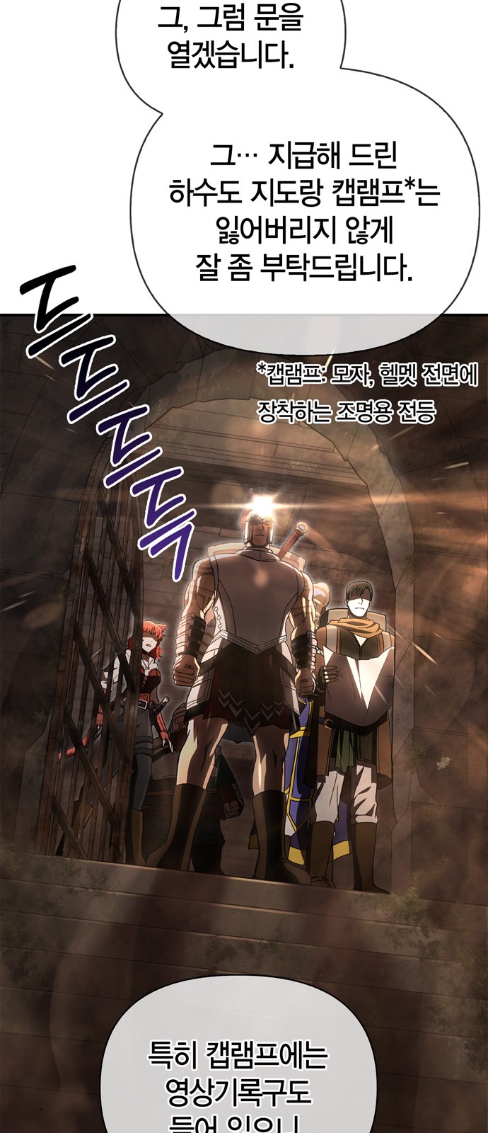 42 페이지