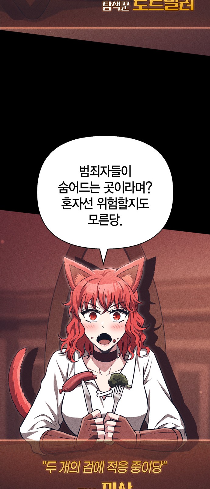 47 페이지